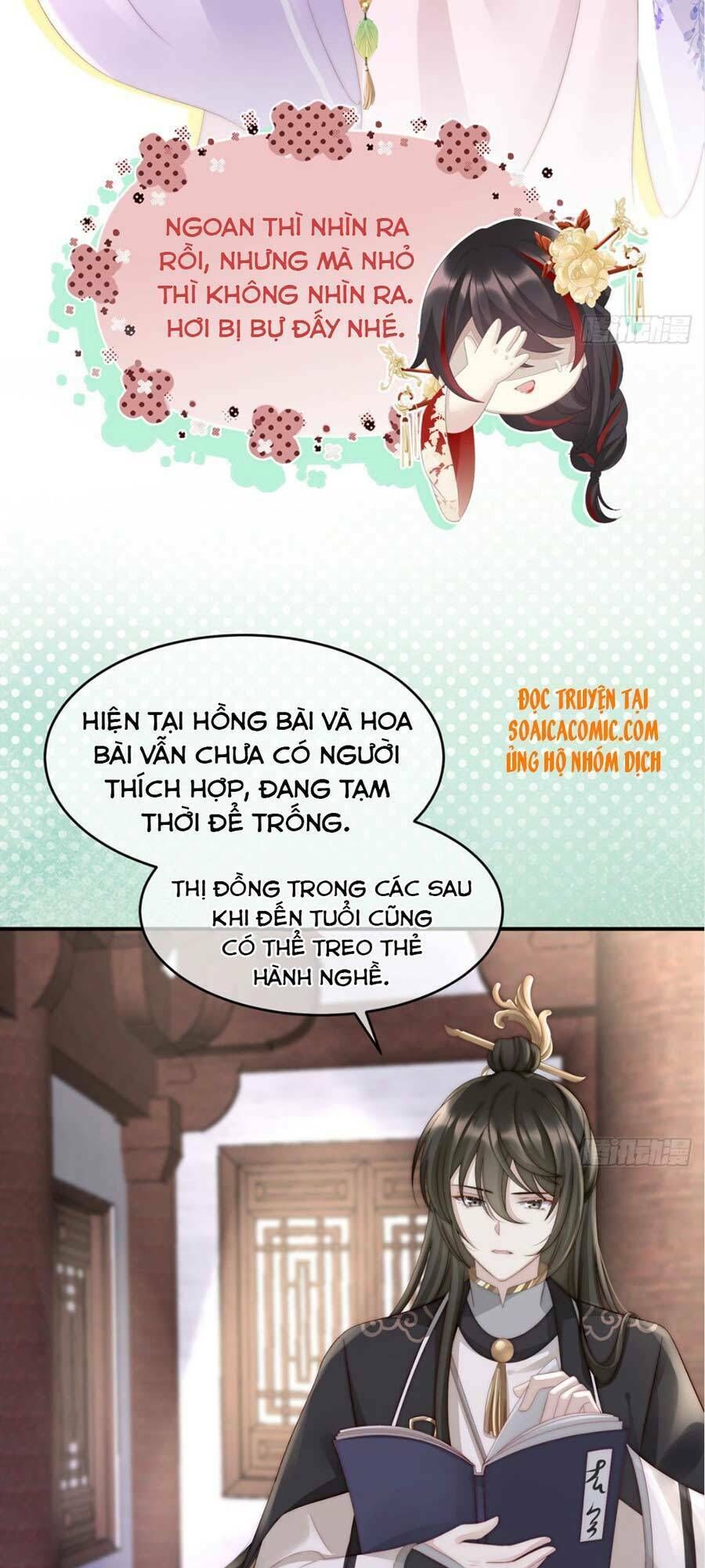 thê chủ, thỉnh hưởng dụng chapter 4 - Trang 2