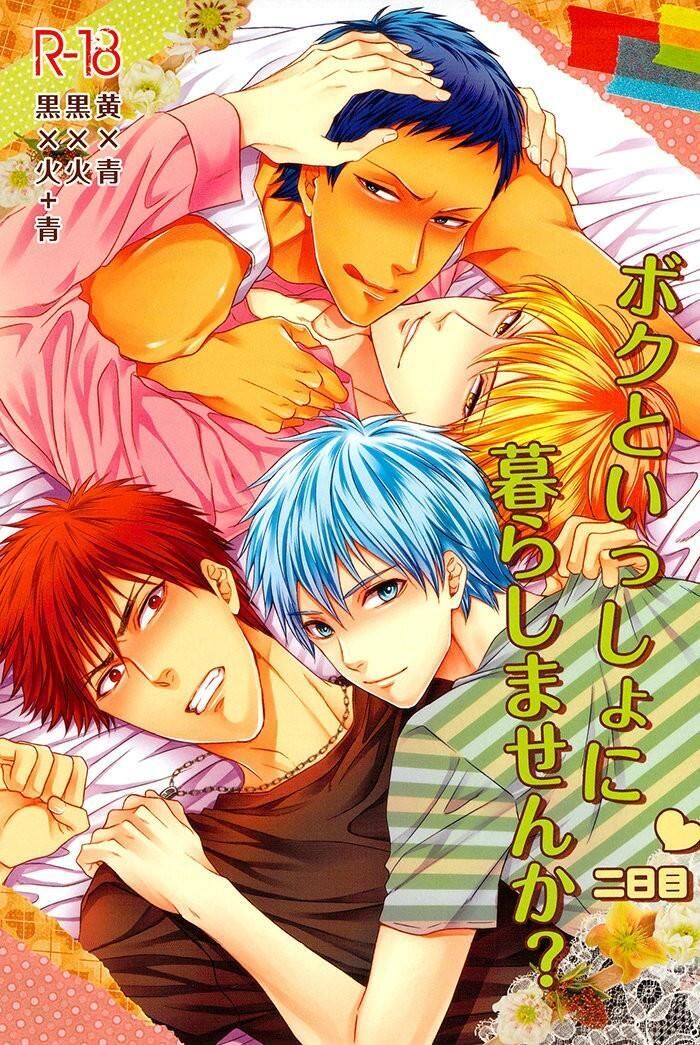 DJ KNB Chapter 4 KuroKaga/KiseAo - Trang 2