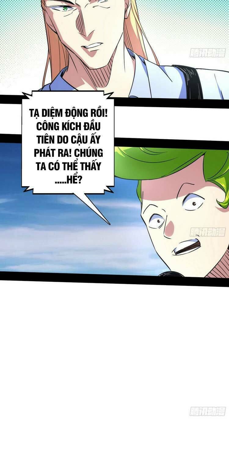 ta là tà đế Chapter 180 - Next Chapter 181