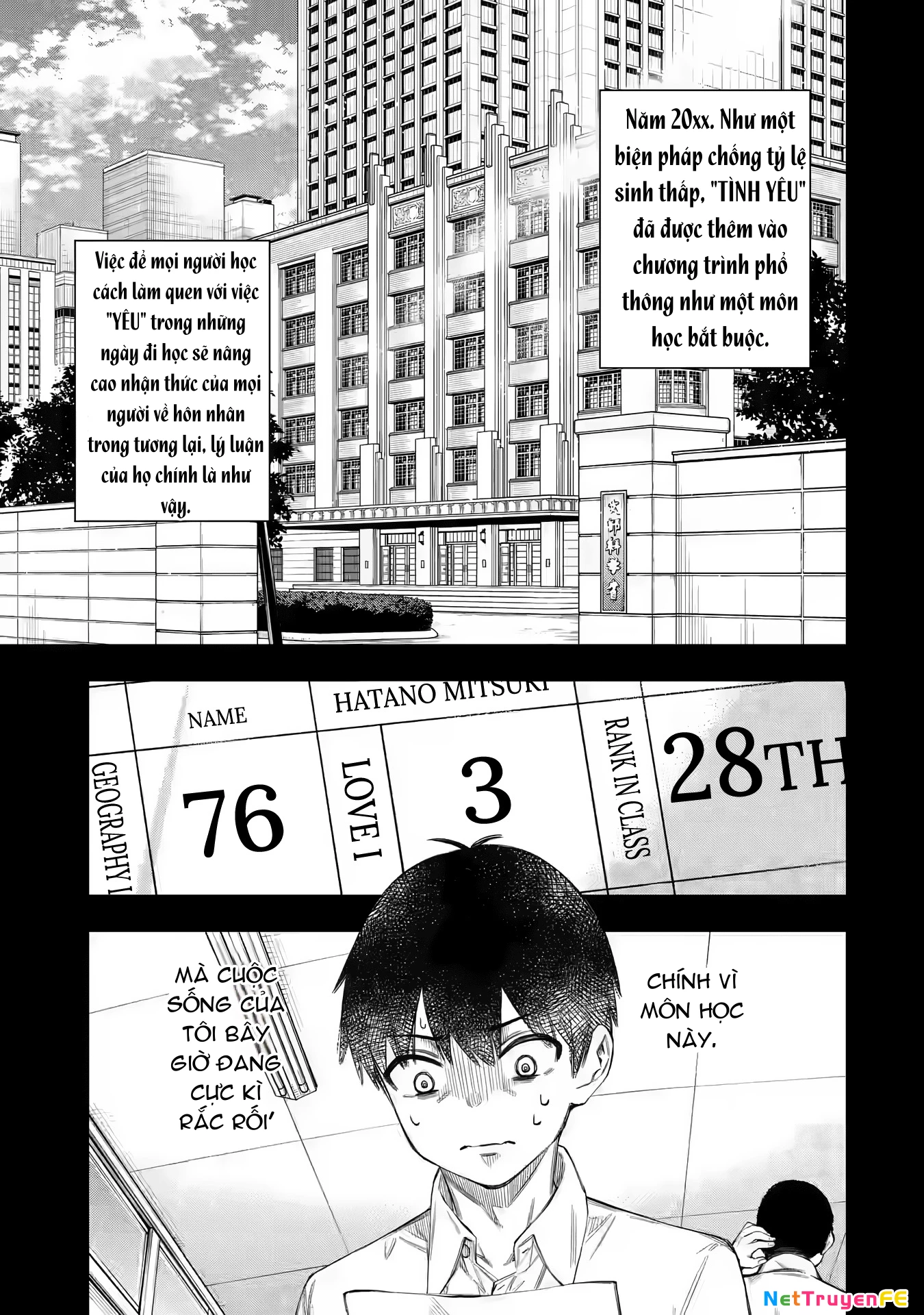 Renai no Jugyou Chapter 1 - Next Chapter 2