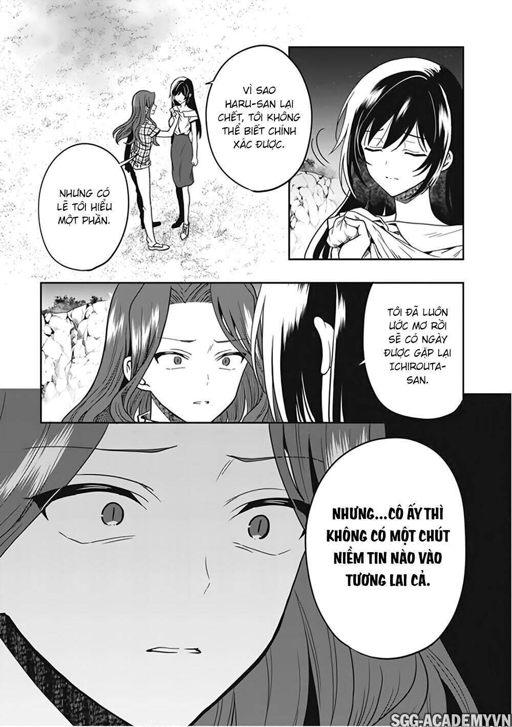 kono shima ni wa midara de jaaku na mono ga sumu! Chapter 49 - Next Chapter 50