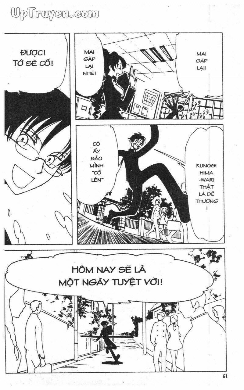 xxxHoLic - Hành Trình Bí Ẩn Chapter 1 - Trang 2