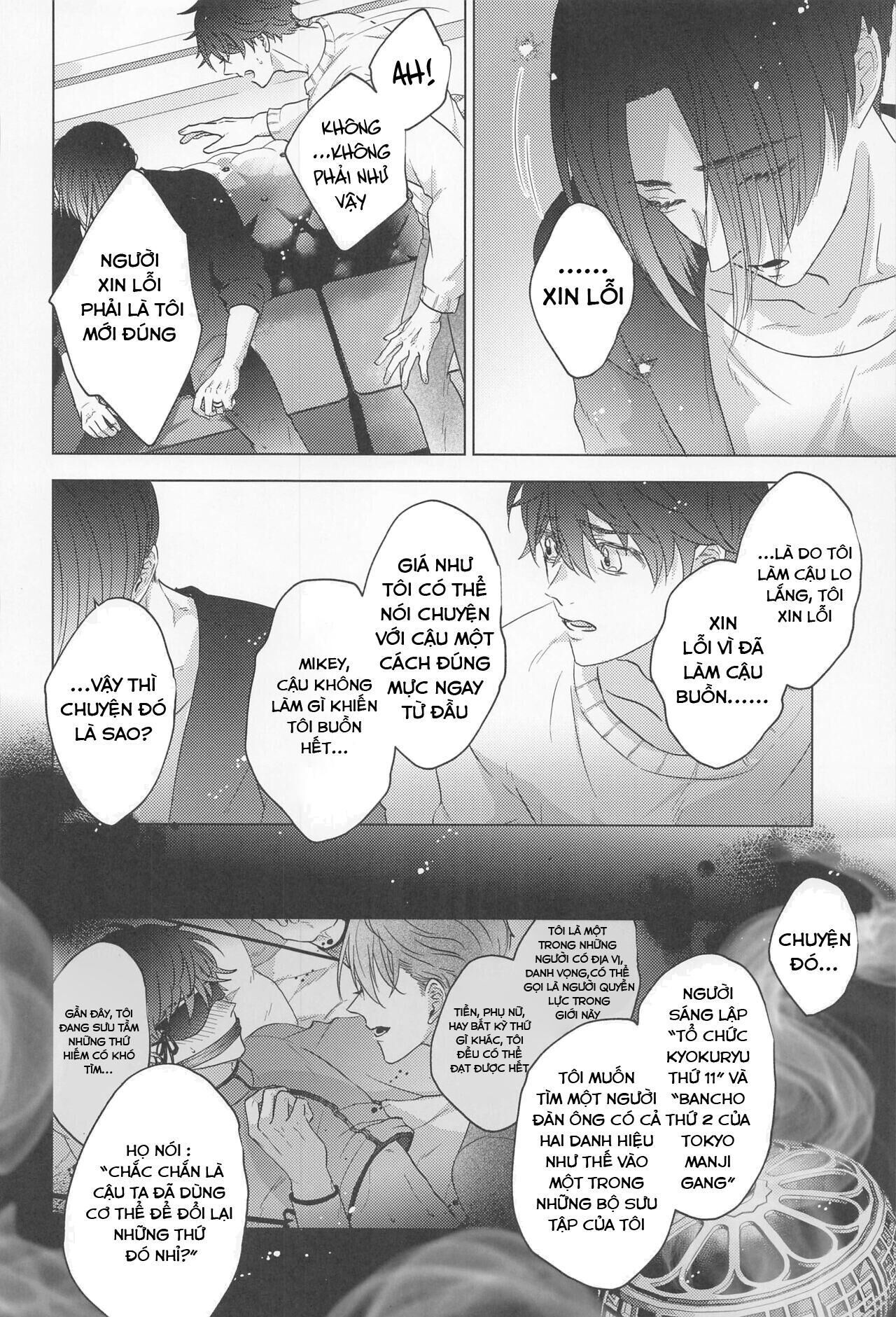 ổ sìn otp Chapter 153 MiTake - Trang 1