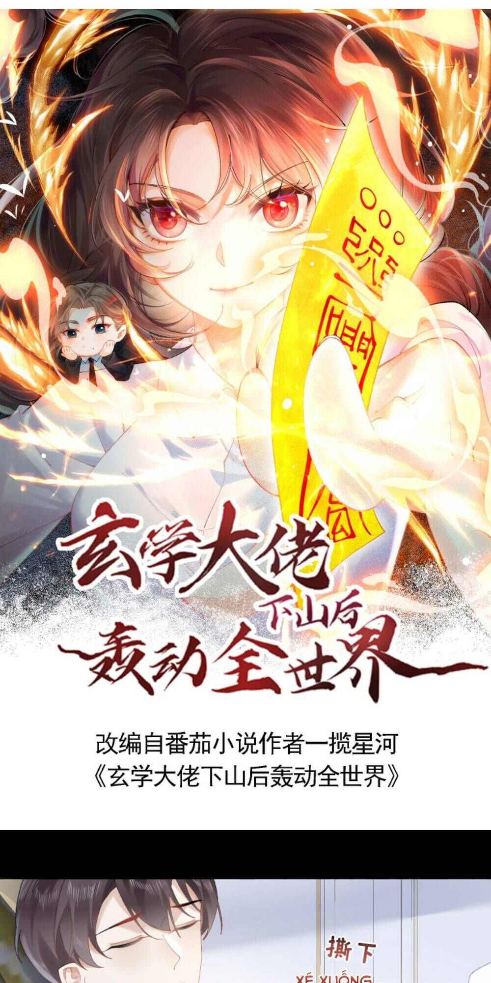 đại lão huyền học xuống núi khuấy động cả thế giới chapter 84 - Next chapter 85