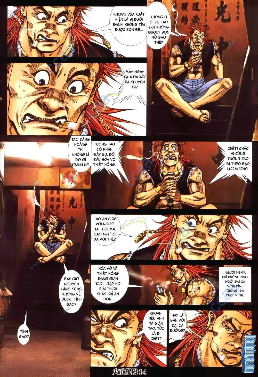 hỏa vũ diệu dương chapter 367 - Trang 2