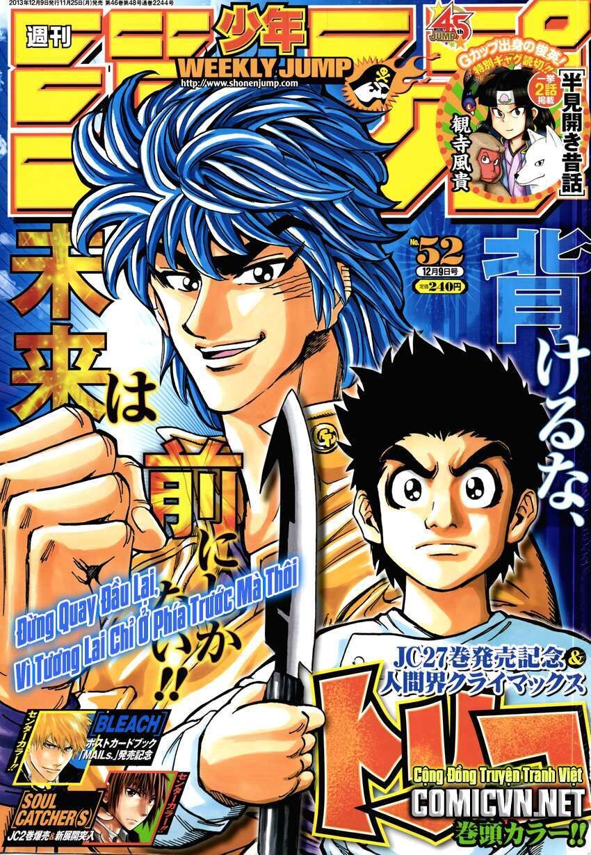 Toriko - Thợ Săn Ẩm Thực Chapter 258 - Trang 2