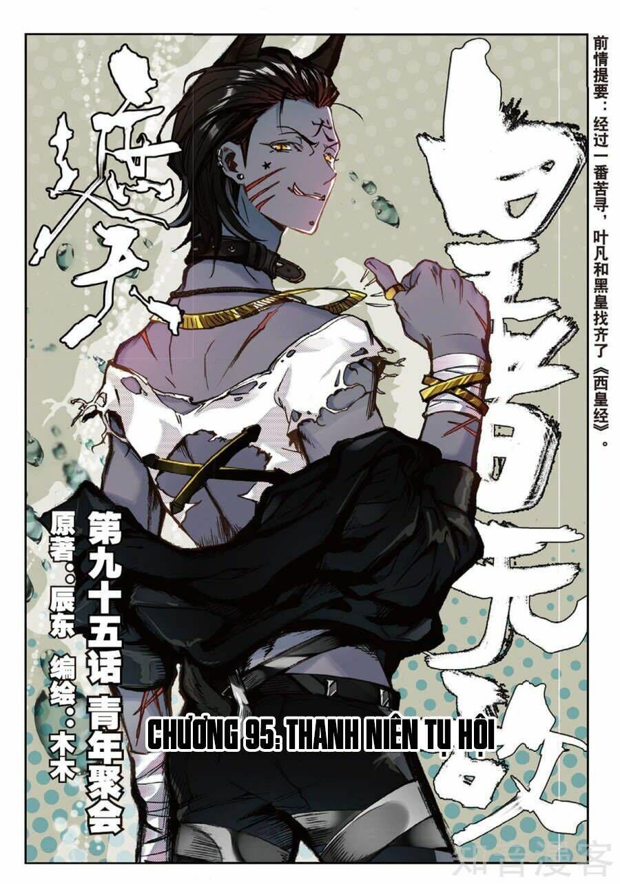 già thiên Chapter 95 - Next Chapter 96