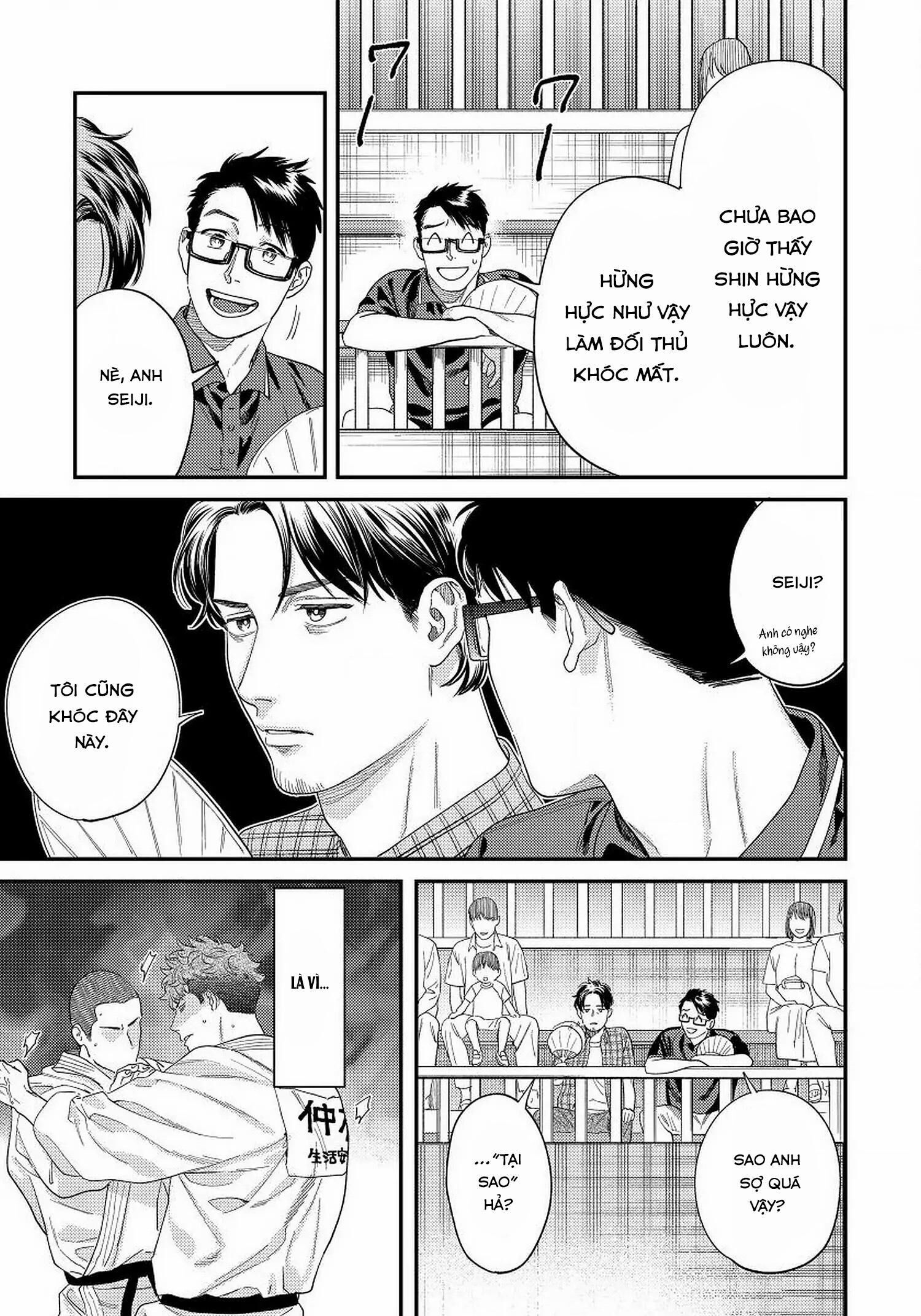 [Hoàn] Boku no Omawari-san Chapter 13 Chap 13 - Trang 2