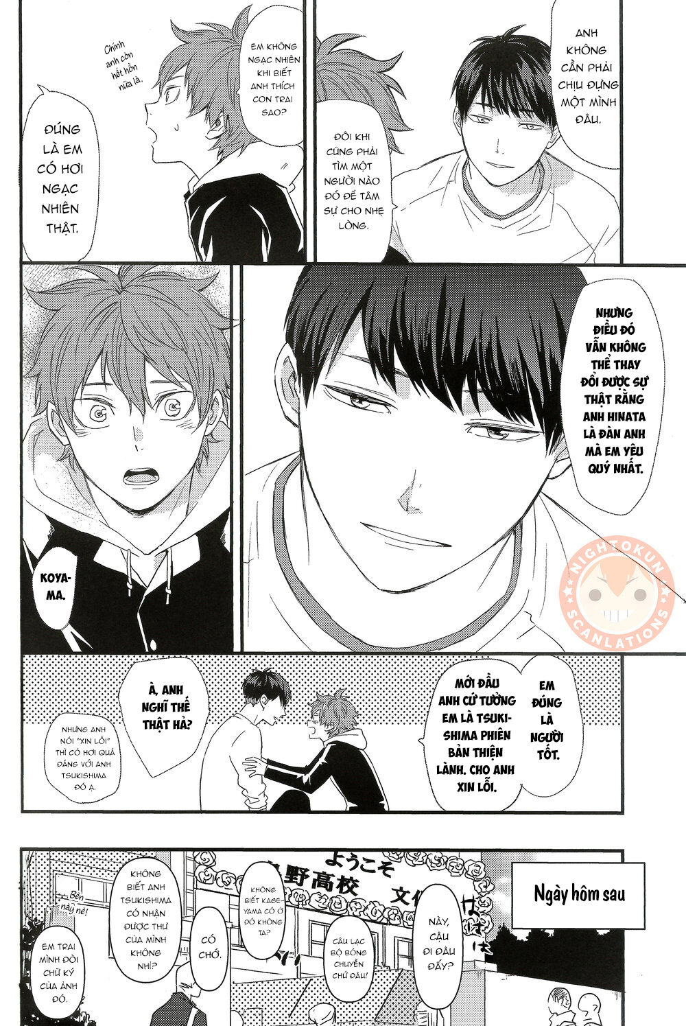 [KAGEHINA DOUJINSHI] - CÁ BƠI TRÊN TRỜI Chapter 1 - Trang 2