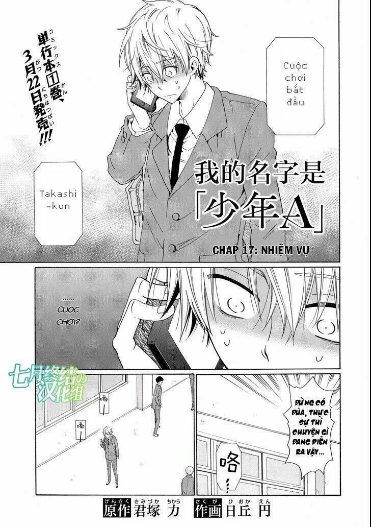 Boku No Namae Wa "Shounen A" Chapter 17 - Trang 2