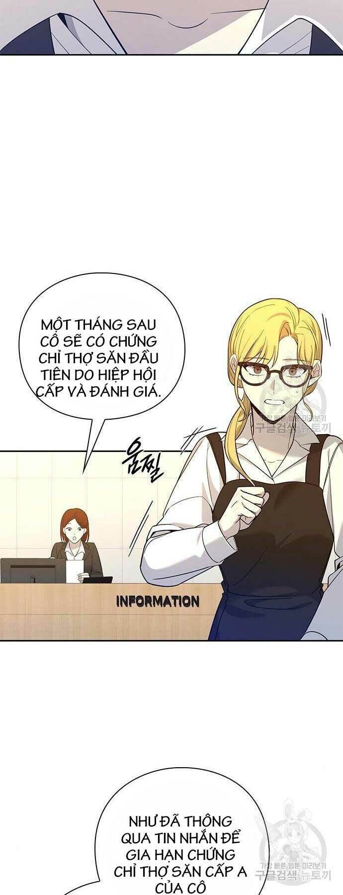 thợ tạo tác vũ khí chapter 12 - Trang 1