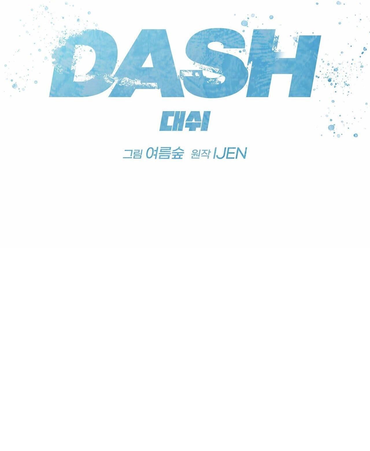 (ABO) DASH Chapter 3 - Trang 1