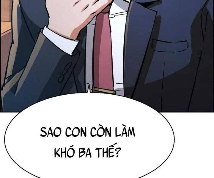 bạn học của tôi là lính đánh thuê chapter 105 - Next chapter 106