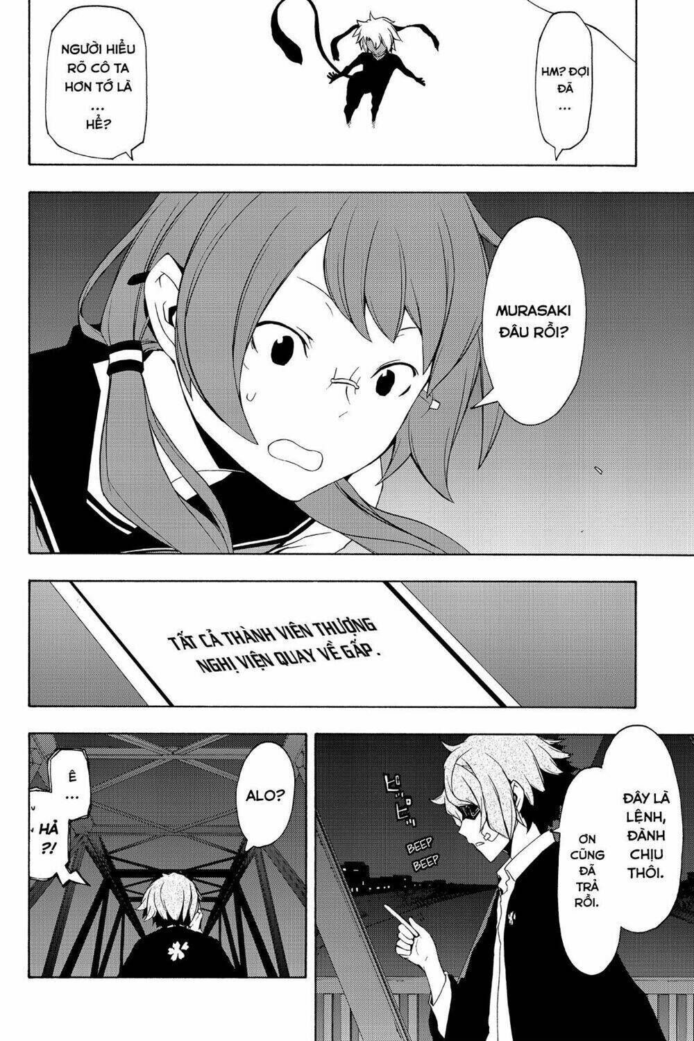 yozakura quartet chapter 90: +1: ngôn thuật sư (kết) - Trang 2