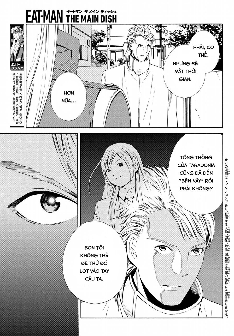 Eat-man: The Main Dish Chapter 25 - Trang 2