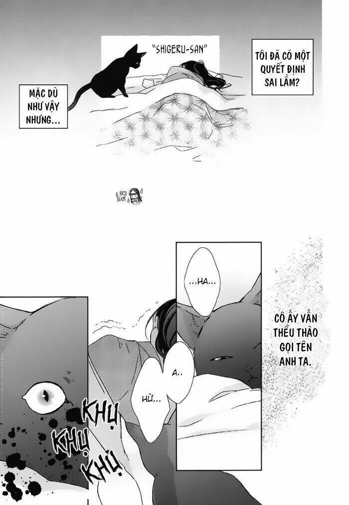 Watashi no Ookami-kun Chapter 18 - Next 