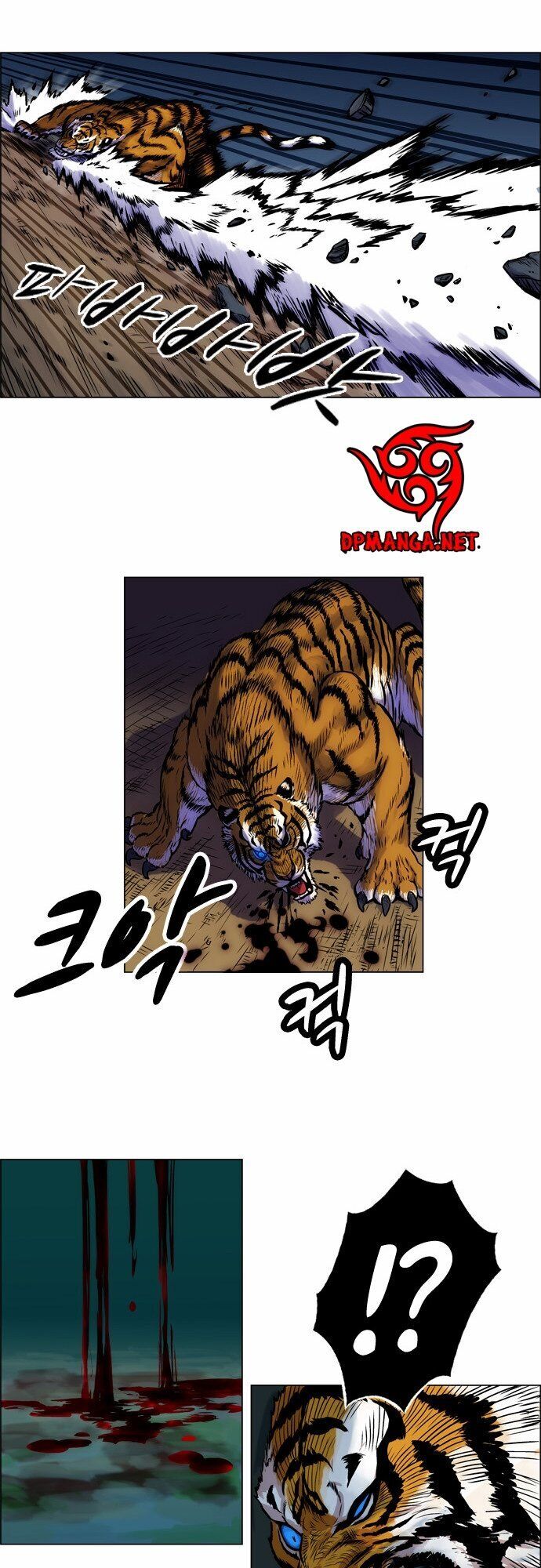 Anh Trai Tôi Là Hổ Chapter 4 - Trang 2