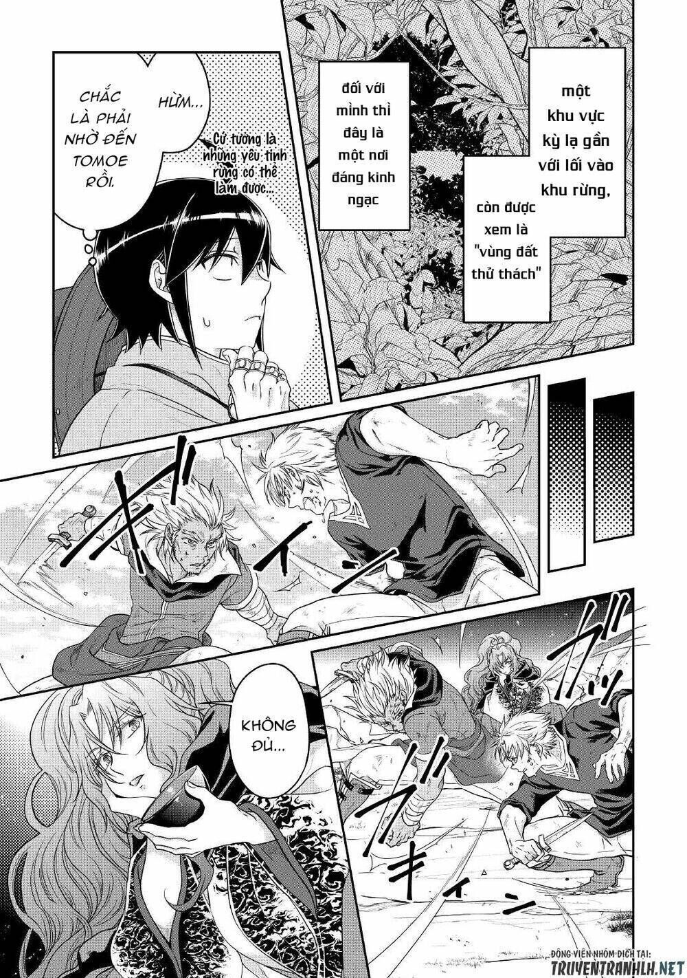 tsuki ga michibiku isekai douchuu chapter 72 - Next chapter 73