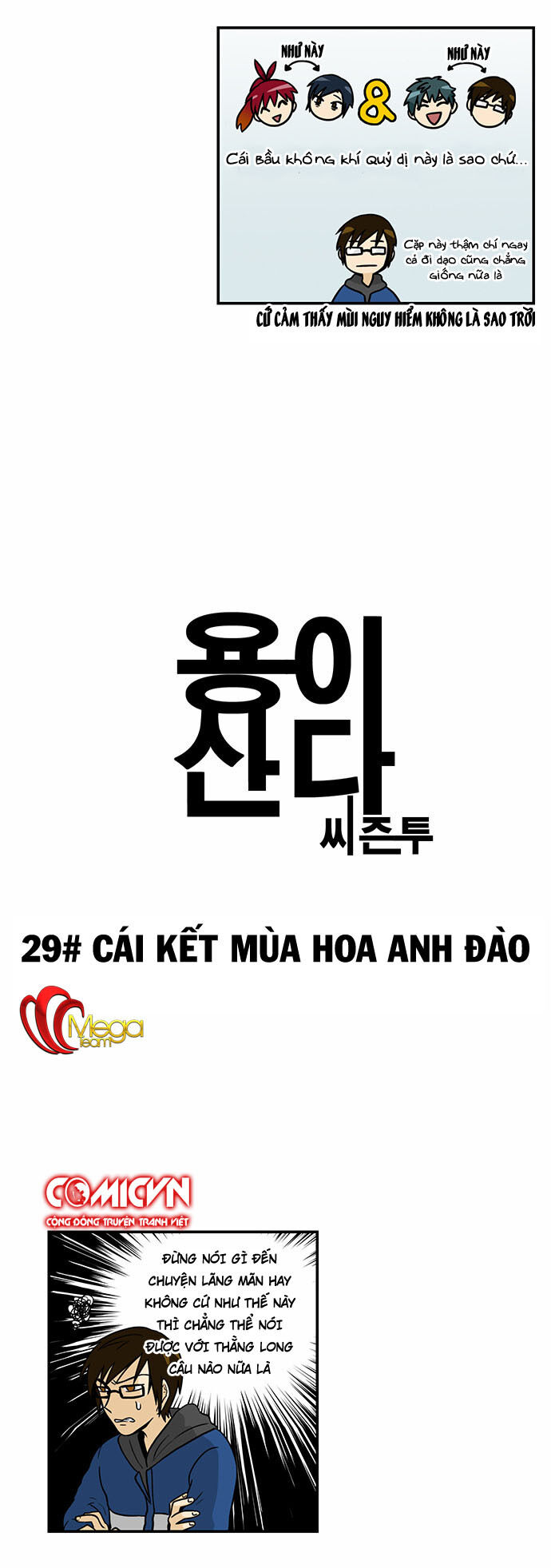 Hàng xóm của tôi là rồng season 2 chap 29 - Next season 2 chap 28