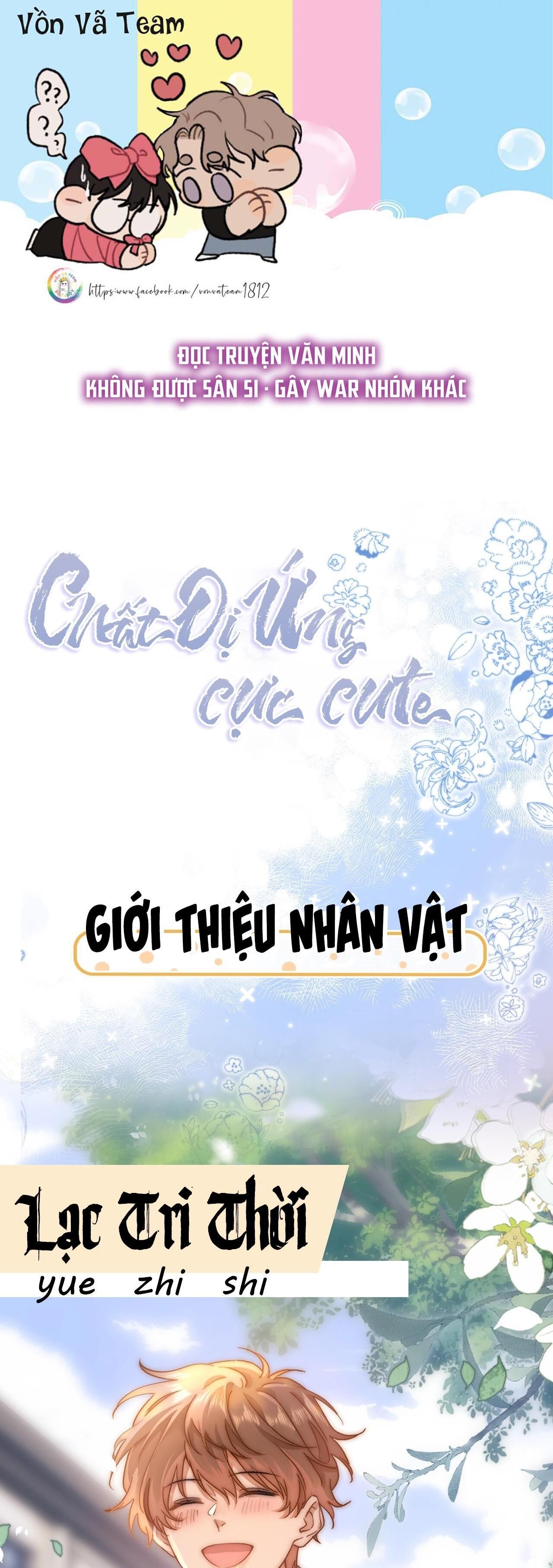 chất dị ứng cực cute Chapter 0 - Trang 2