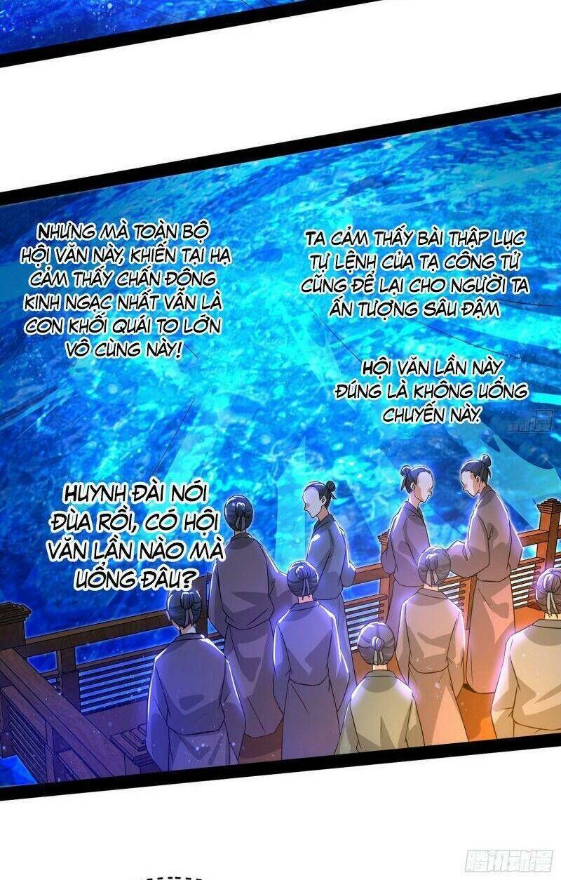 ta là tà đế Chapter 226 - Next Chapter 227