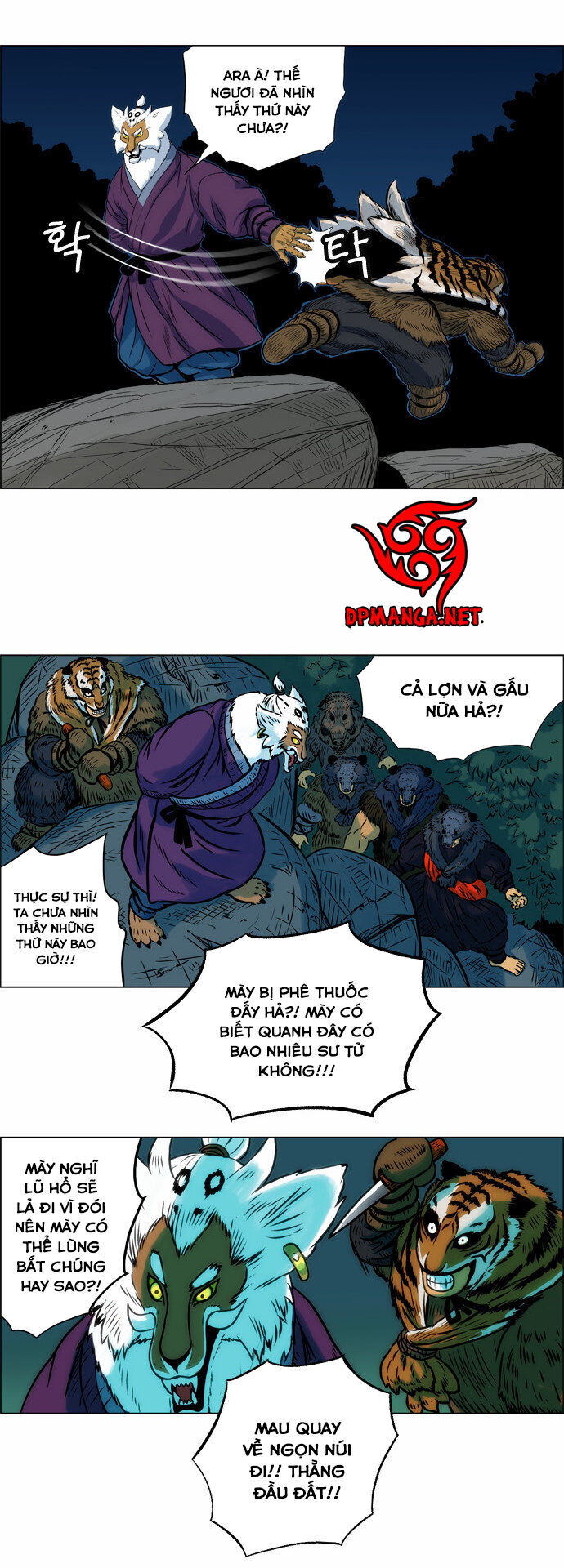 Anh Trai Tôi Là Hổ Chapter 4 - Trang 2