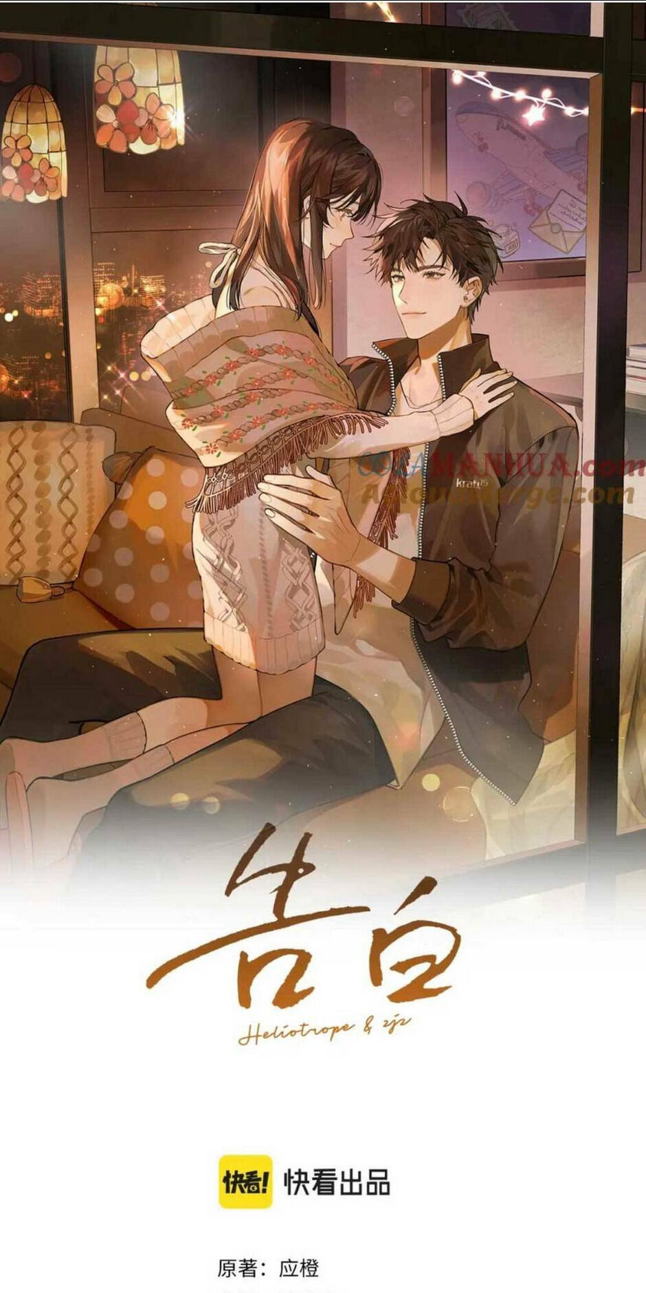 tỏ tình chapter 5 - Next chapter 6