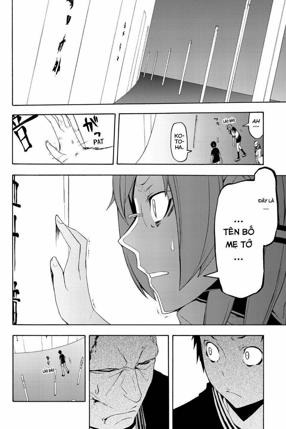 yozakura quartet chapter 85: ngôn thuật sư (phần 5) - Trang 2