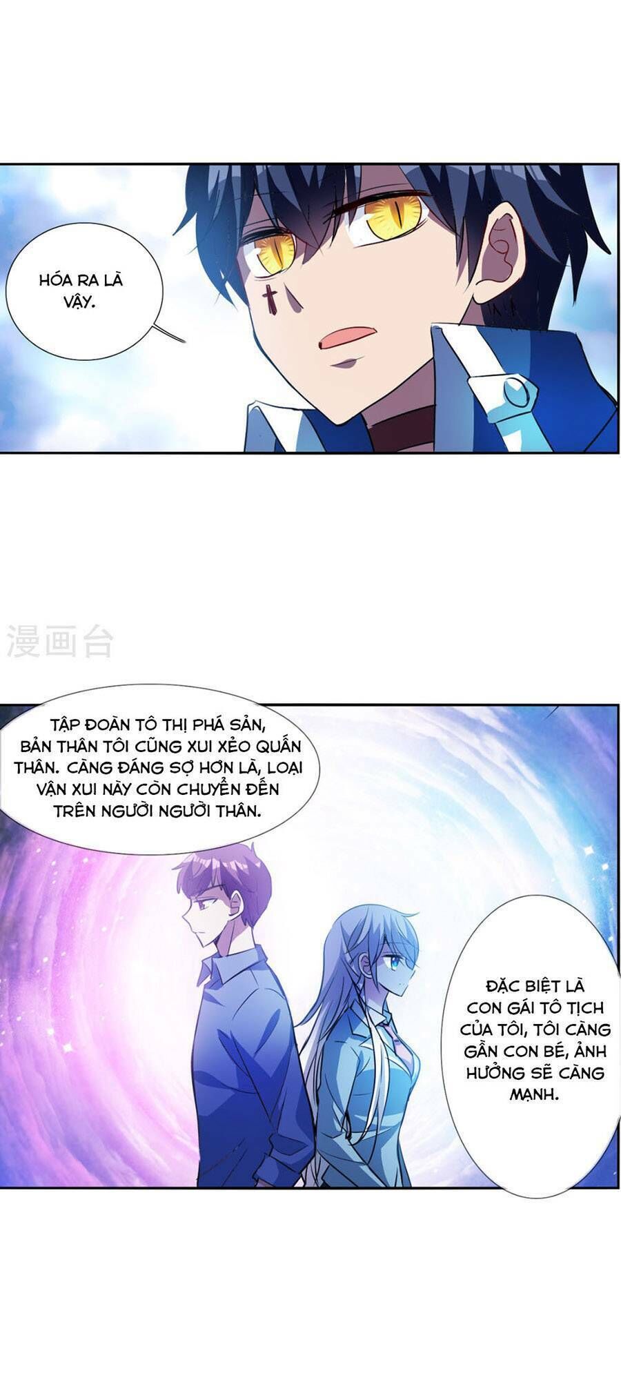 tô tịch kỳ quái 2 chapter 72 - Trang 2