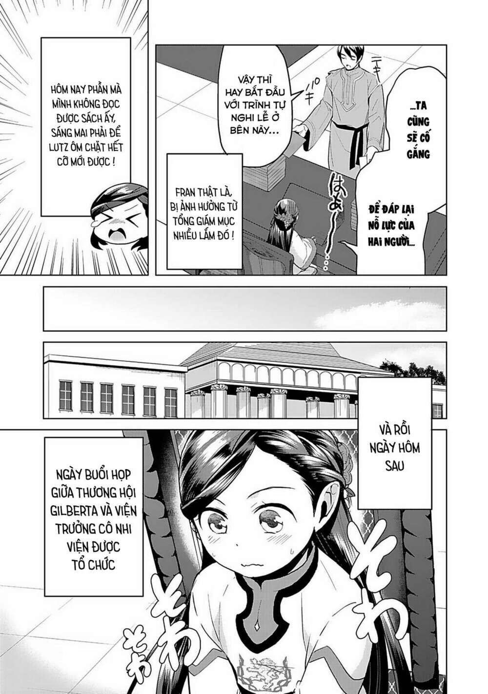 honzuki no gekokujou : dai 3-bu ryouchi ni hon o hirogeyou ! chapter 5: tái ngộ cùng thương hội gilberta - Trang 2