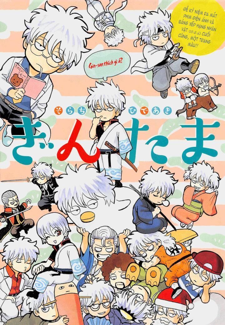 gintama chương 639 - Next chương 640