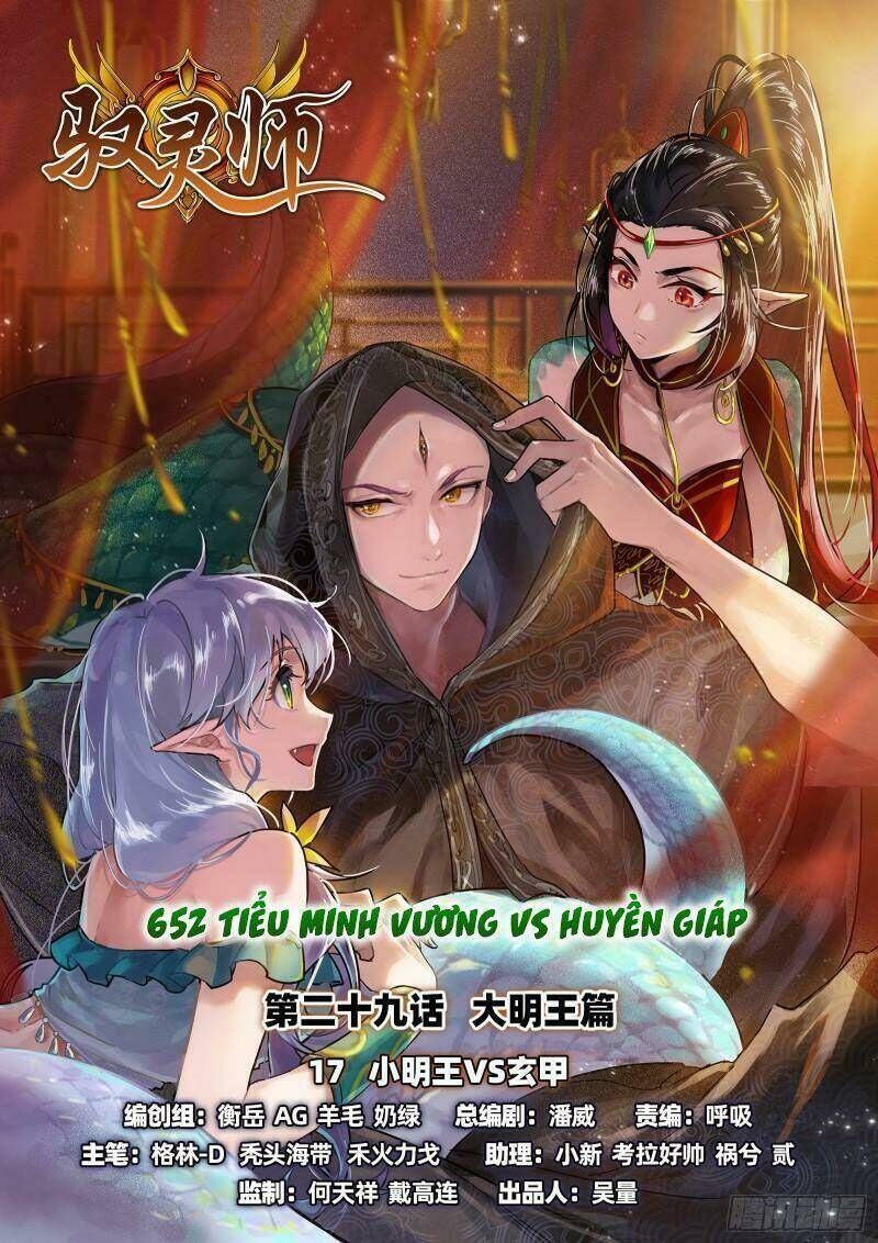 ngự linh thế giới Chapter 650 - Trang 2