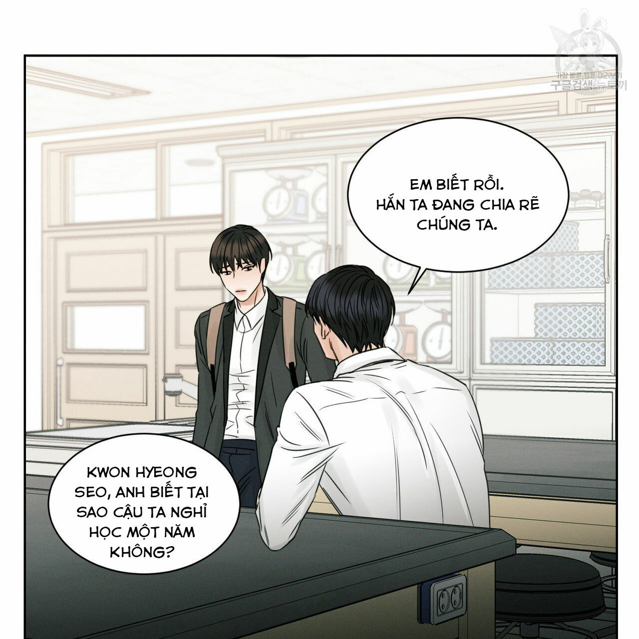 dù anh không yêu em Chapter 19 - Trang 2