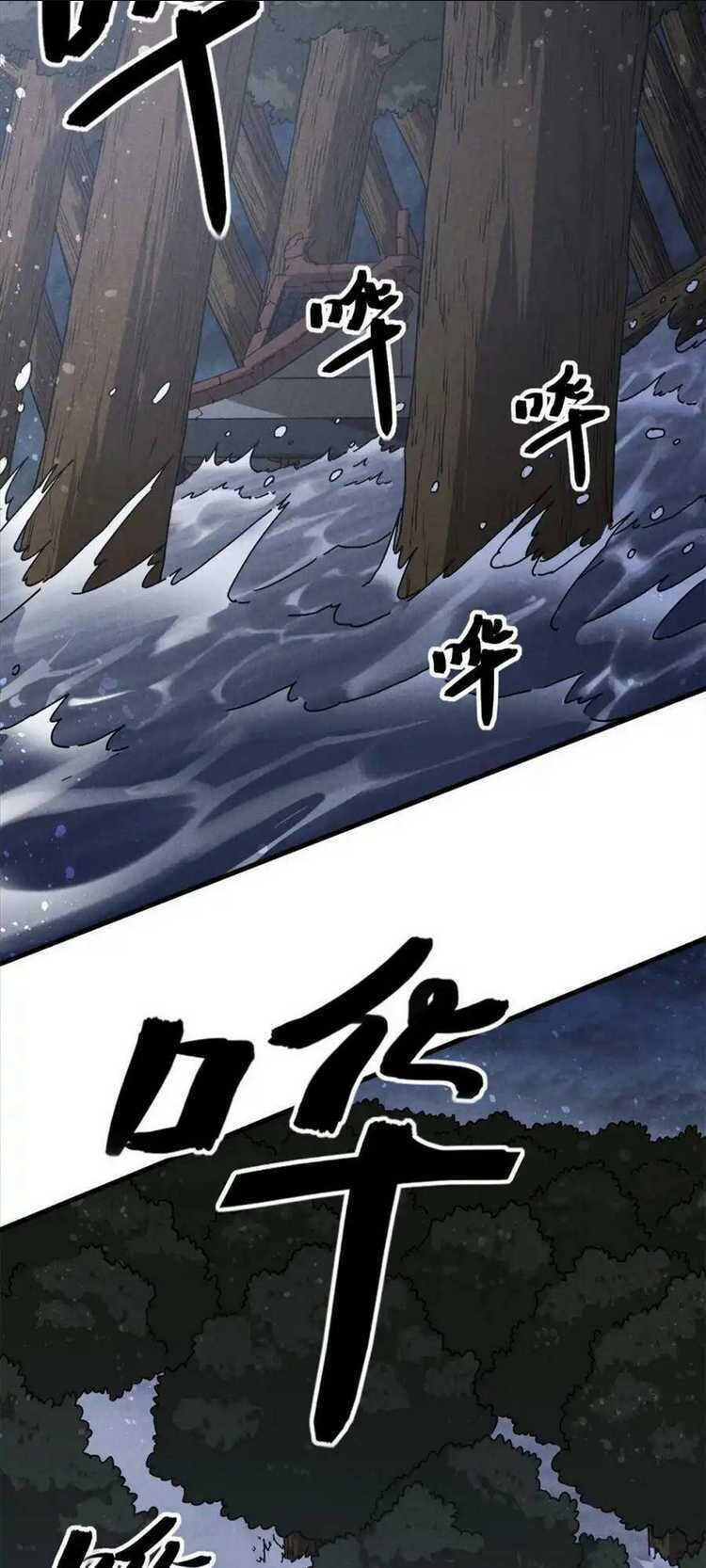 tâm ma chapter 114 - Trang 2