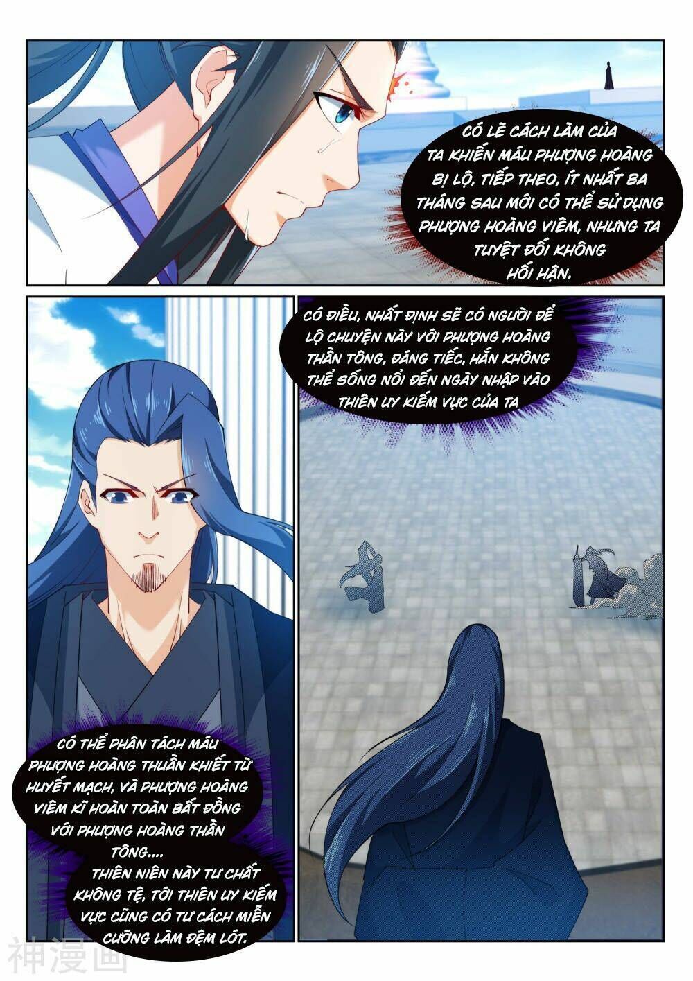 nghịch thiên tà thần Chapter 148 - Trang 2