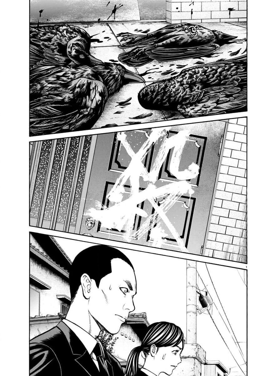 Psycho X Past Chapter 29 - Trang 2