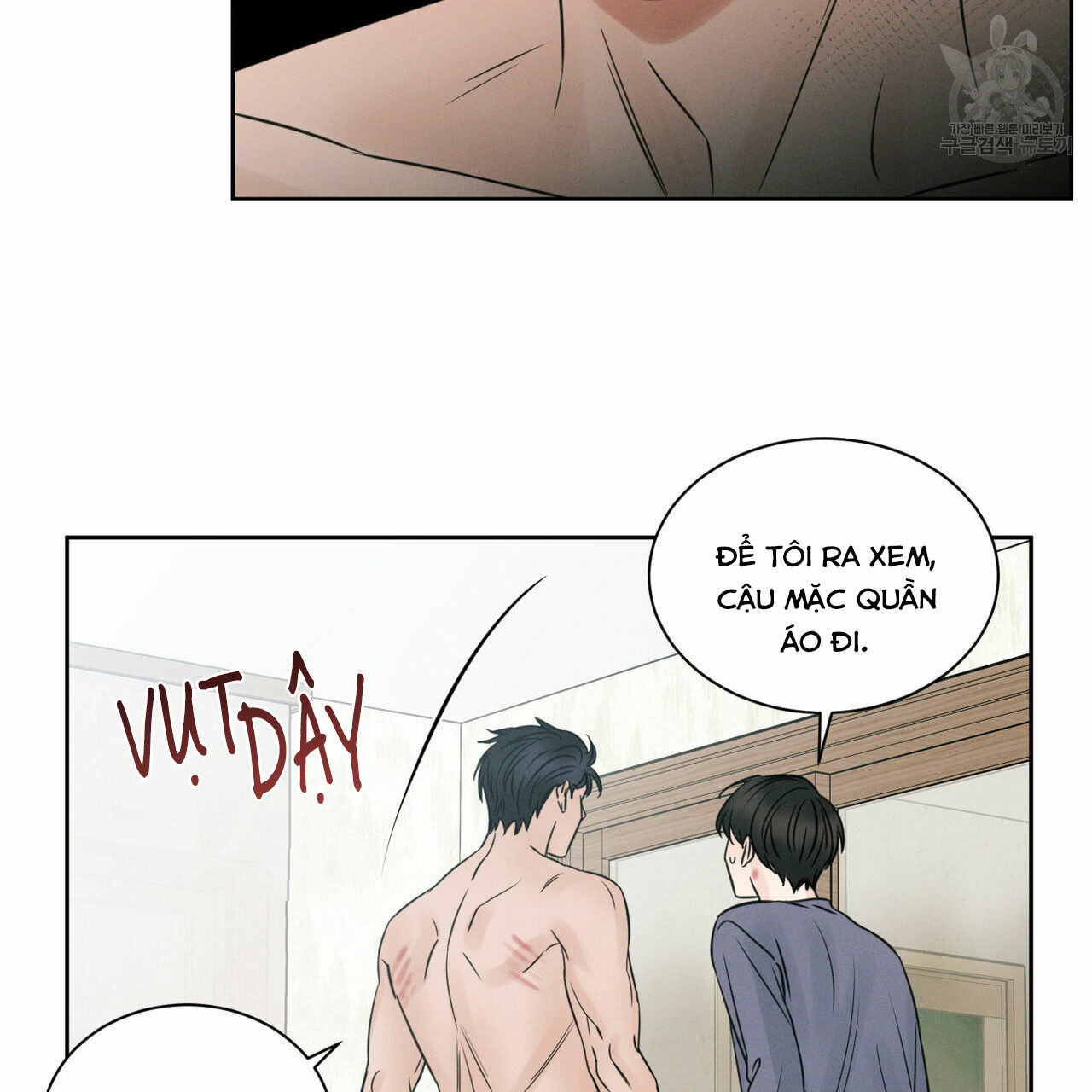 dù anh không yêu em Chapter 23 - Next Chapter 23.5