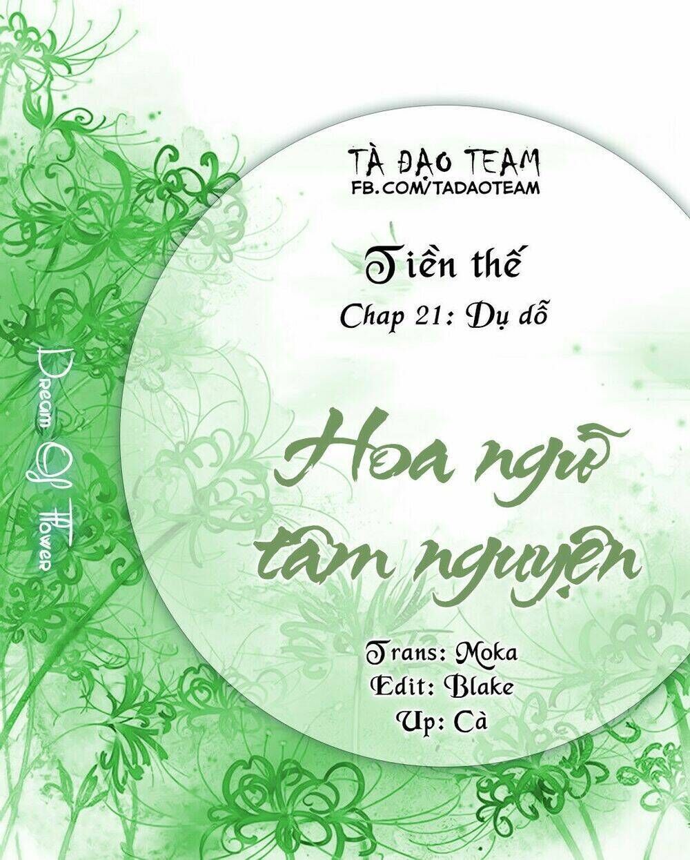 hoa ngôn tâm nguyện chương 21 - Trang 2