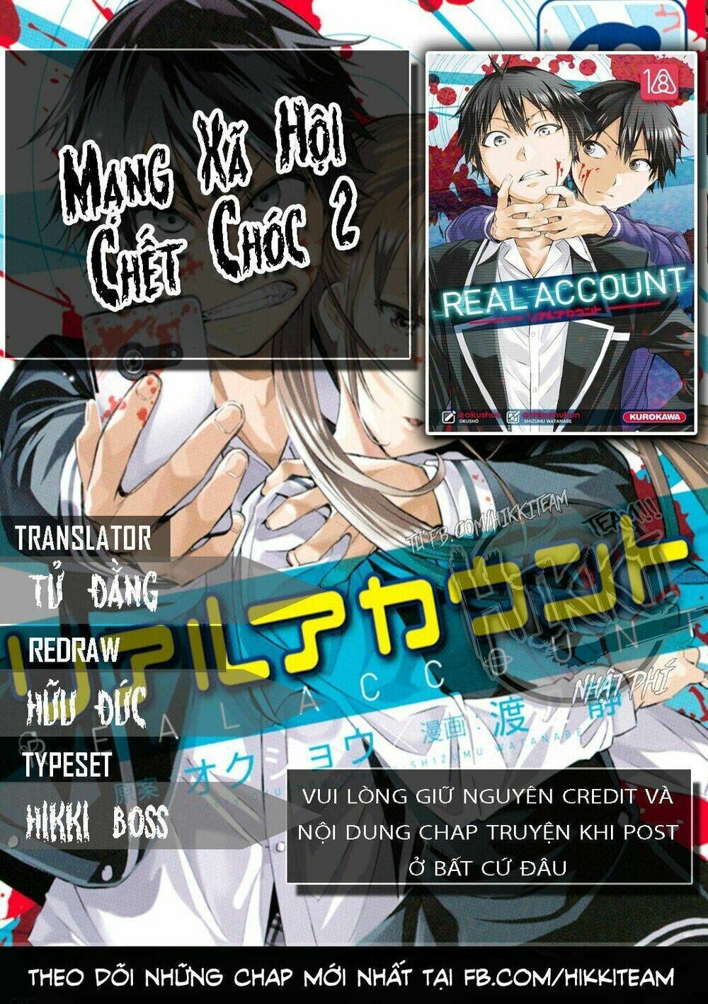 real account ii chapter 72 - Next chapter 73