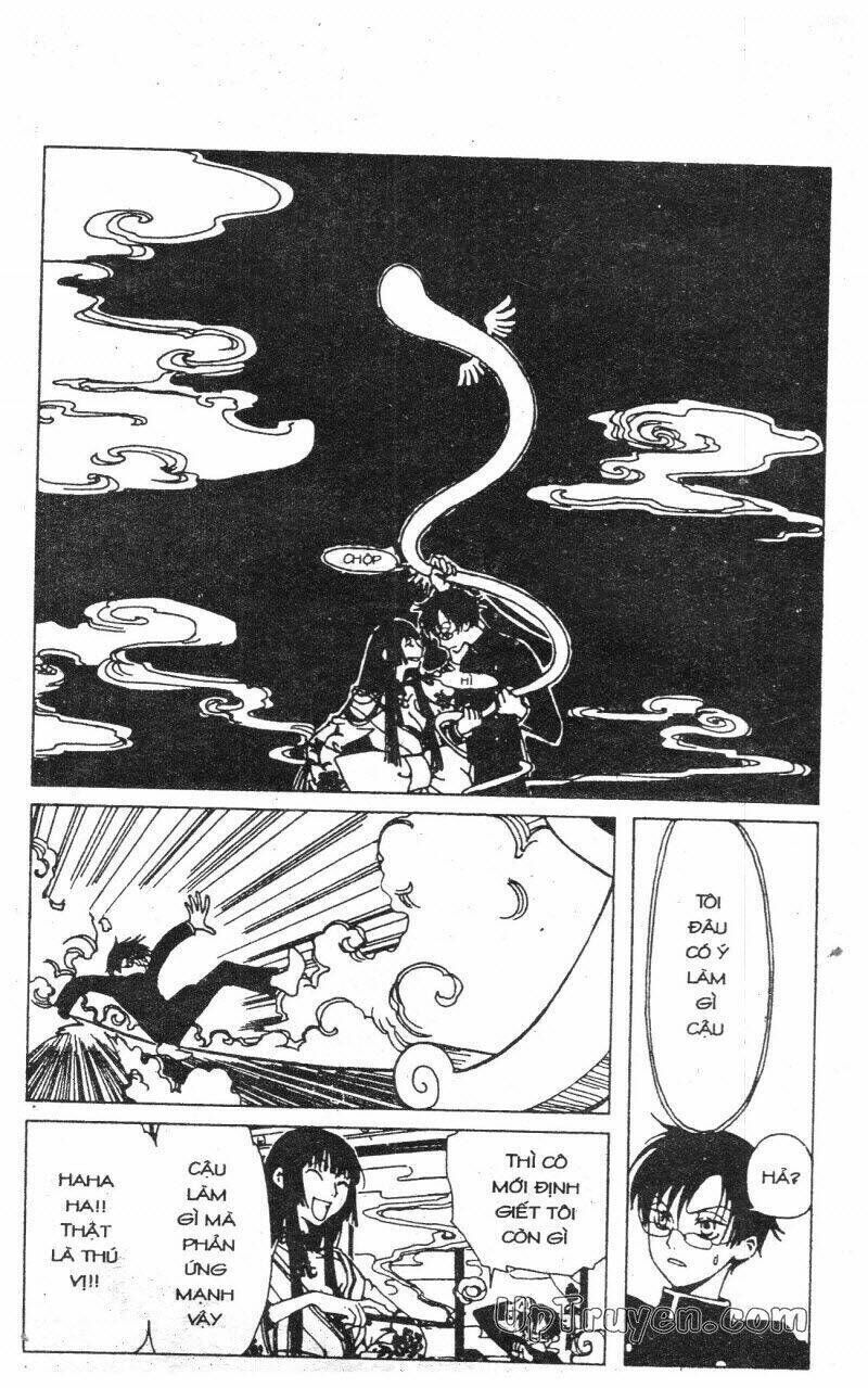 xxxHoLic - Hành Trình Bí Ẩn Chapter 1 - Trang 2