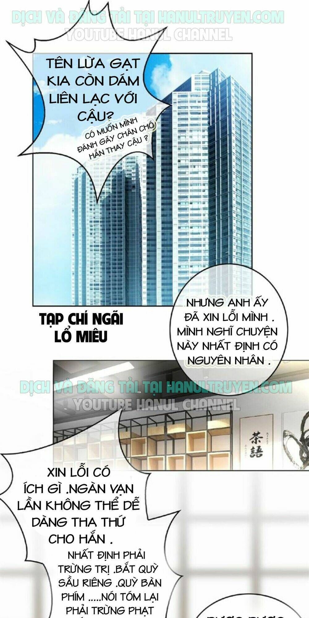 cô vợ nhỏ nuông chiều quá lại thành ác!! chapter 81 - Next chapter 82