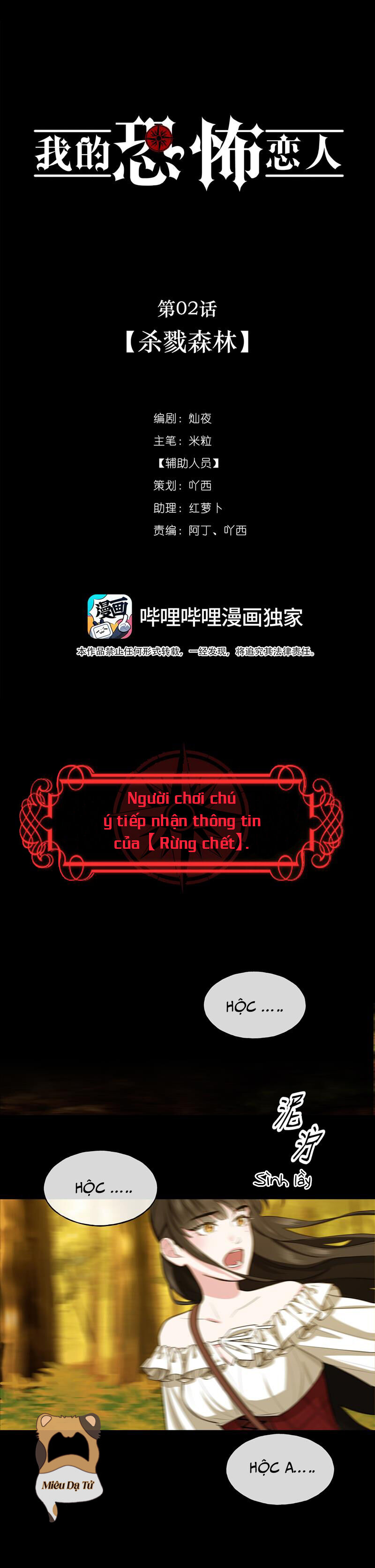 chạy trốn vô tận : người tình kinh dị của tôi Chapter 2 - Trang 2