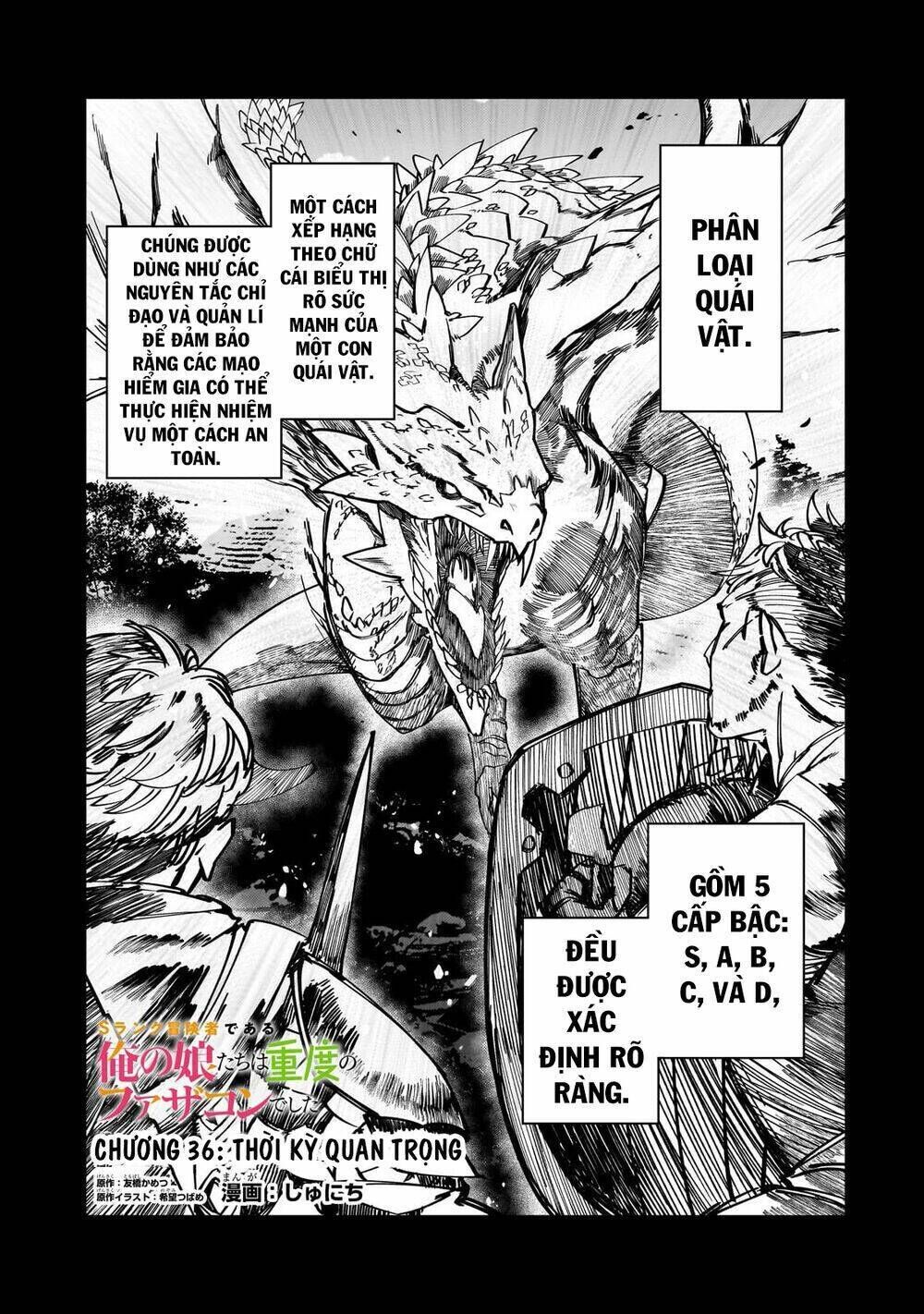 s rank boukensha de aru ore no musume-tachi wa juudo no father con deshita chapter 36 - Trang 2