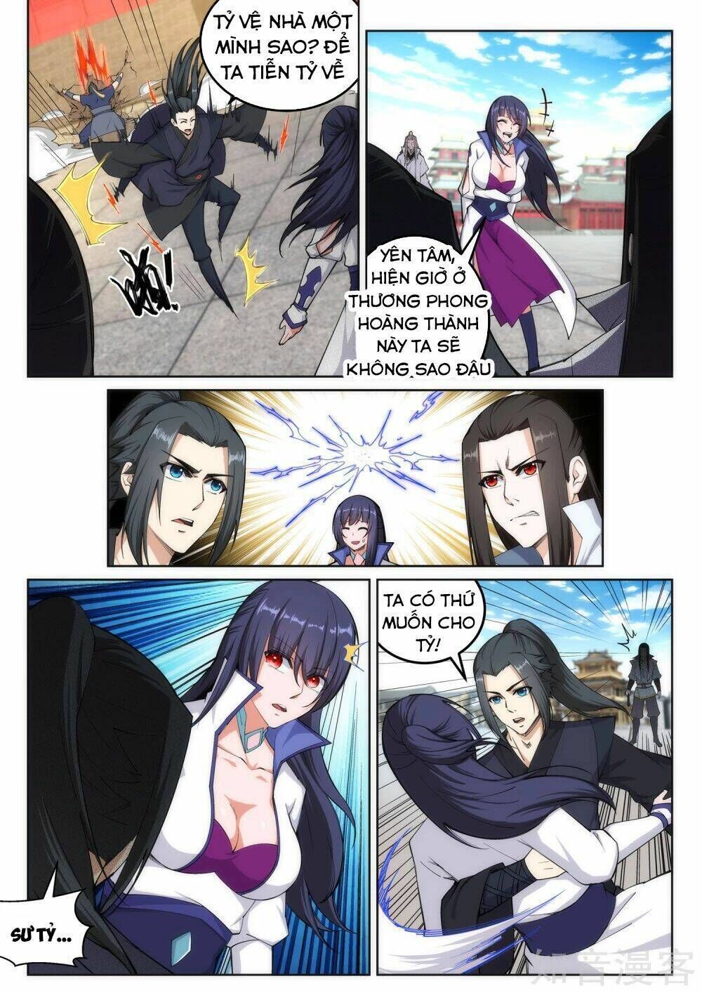 nghịch thiên tà thần chapter 104 - Next chapter 104