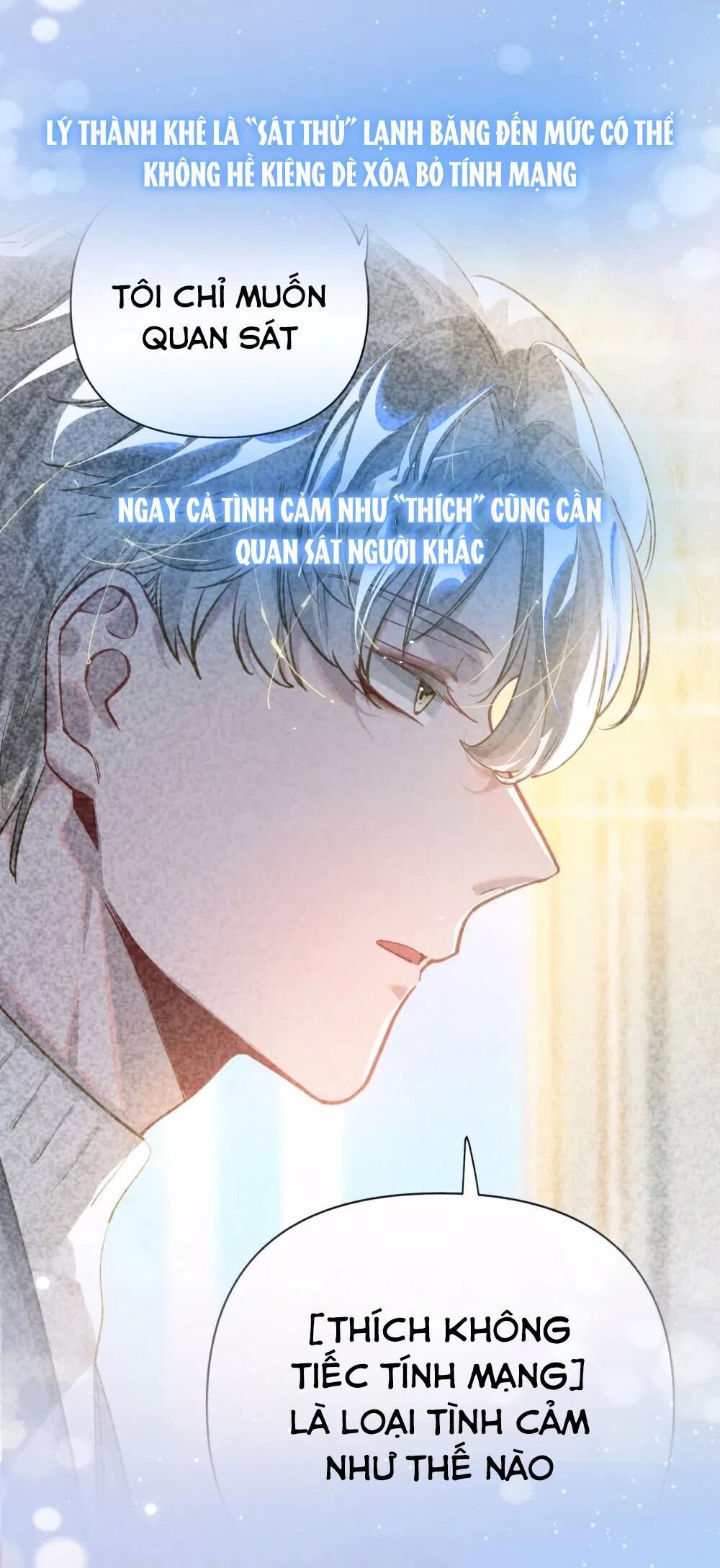 tôi có bệnh Chapter 58 - Next chapter 59