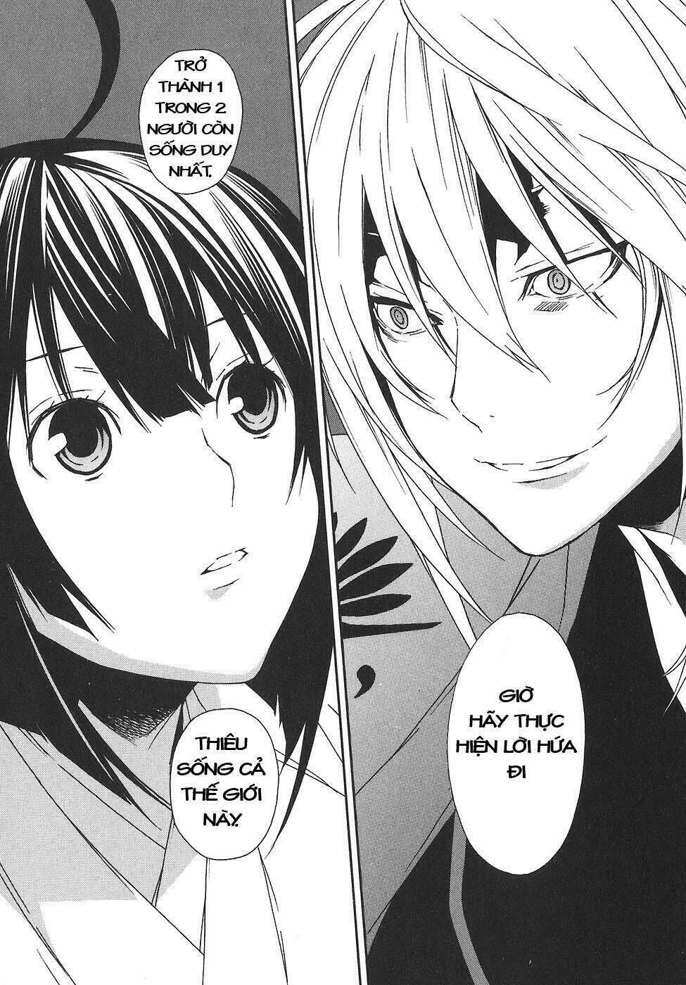 Sekirei Chapter 53 - Trang 2