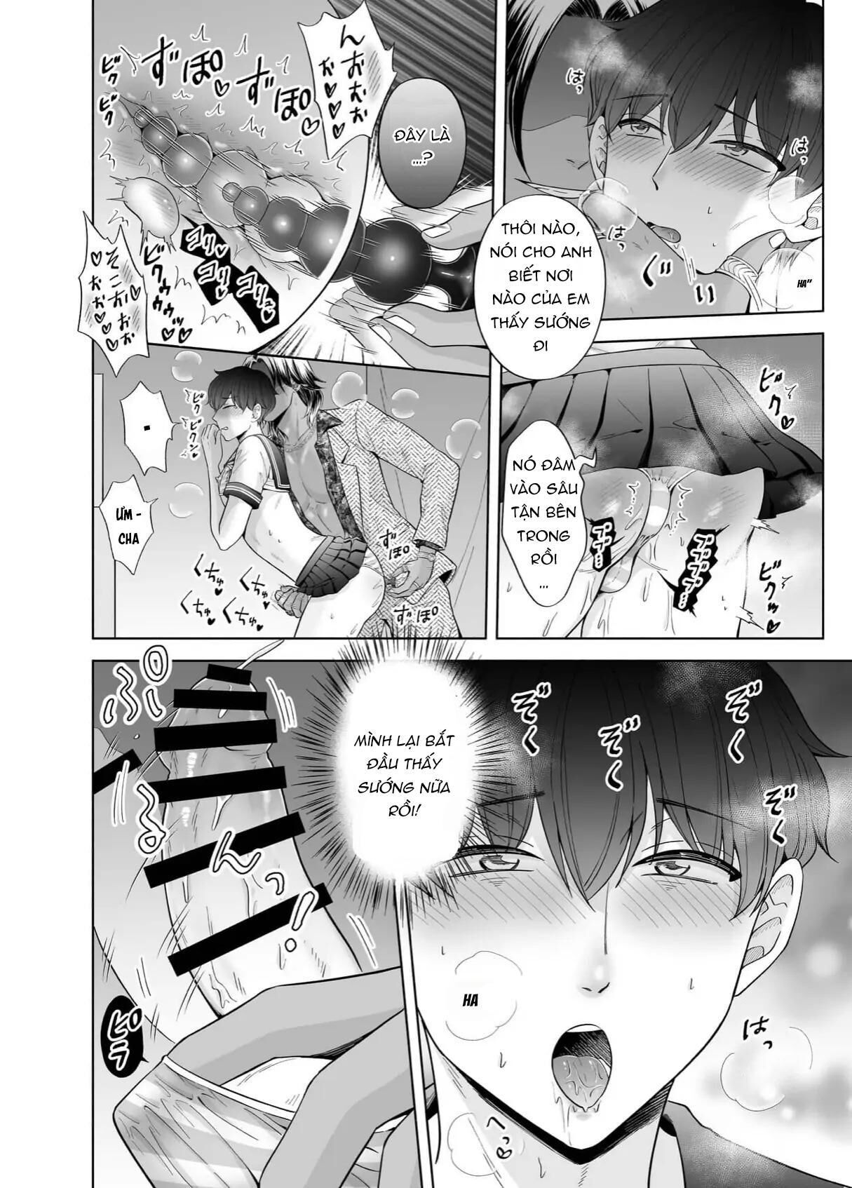 oneshot vicera comics house Chapter 23 Toma fix - Trang 1