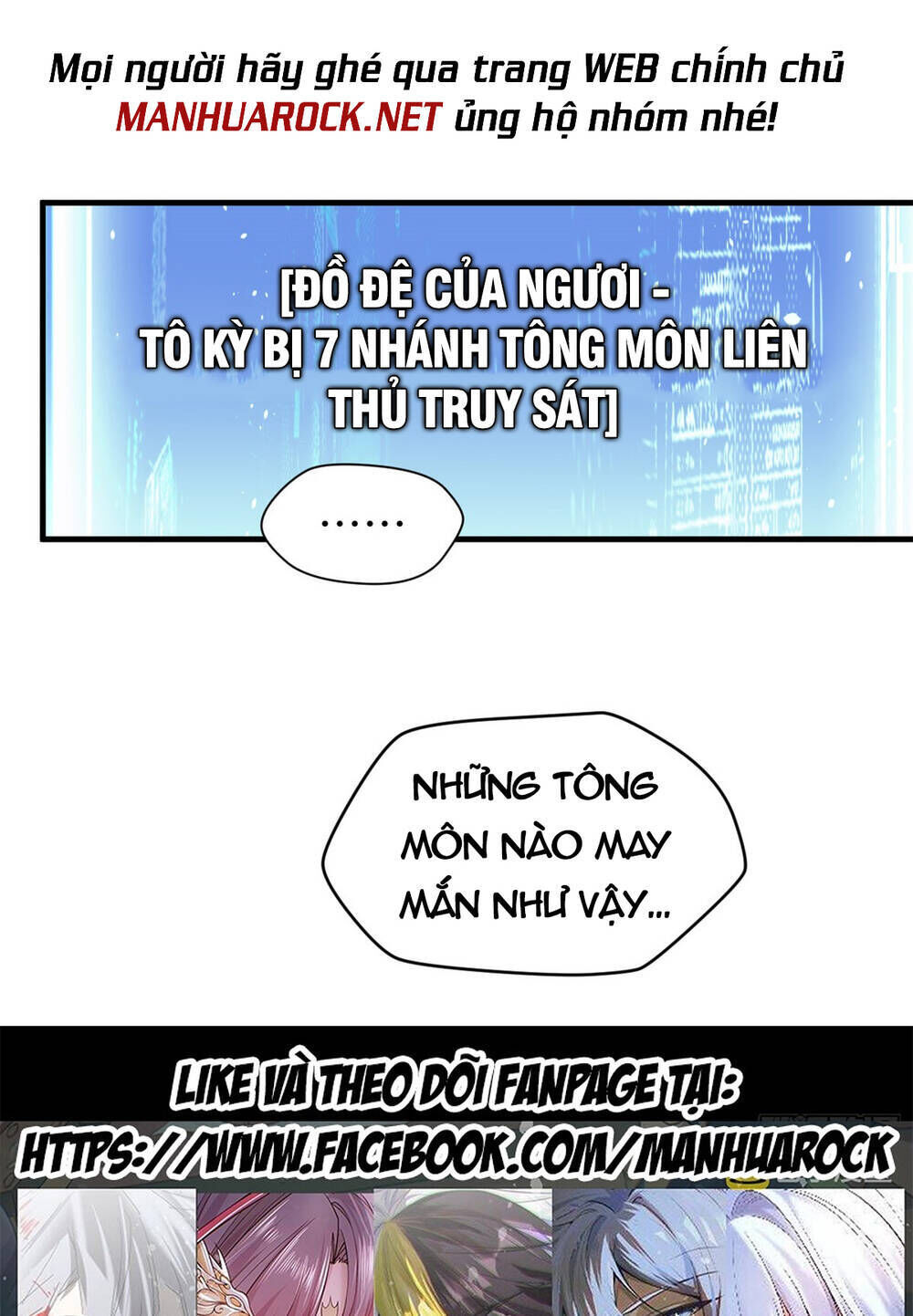 đỉnh cấp khí vận, lặng lẽ tu luyện ngàn năm chapter 70 - Next Chapter 71