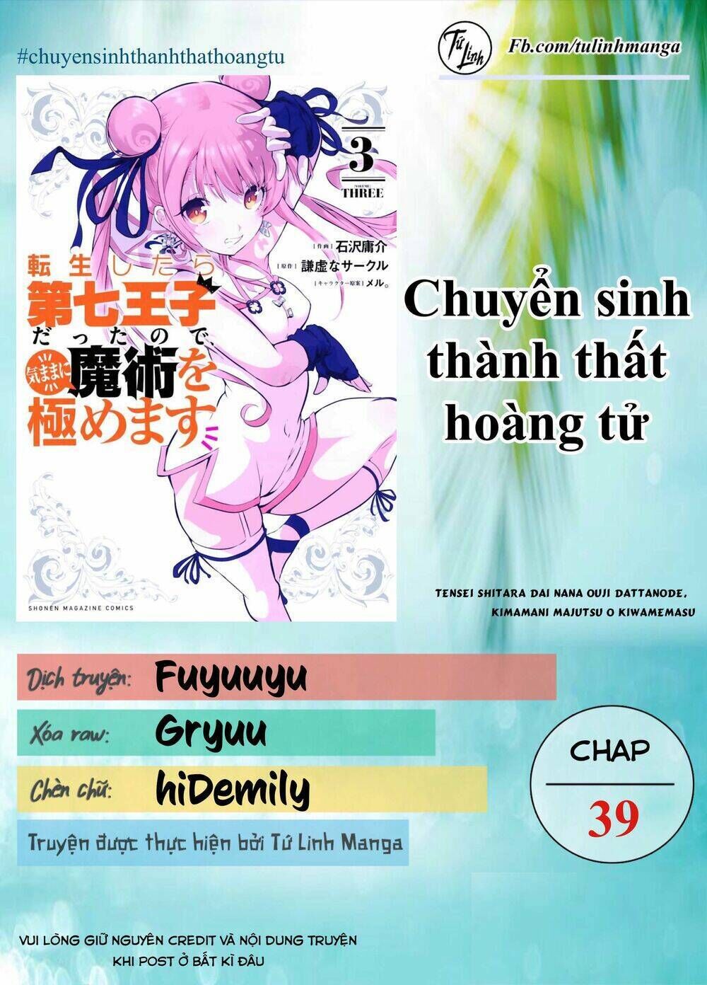 chuyển sinh thành thất hoàng tử chapter 39 - Trang 1