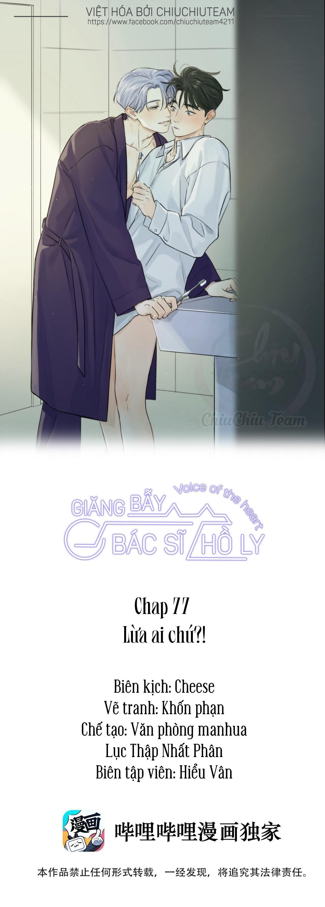 giăng bẫy bác sĩ hồ ly Chapter 77 - Next Chương 78